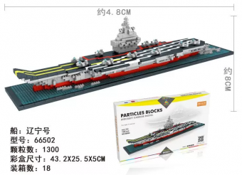 Конструктор из блоков Plan Liaoning (66502)