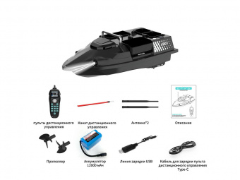 Радиоуправляемый катер для рыбалки Flytec V803 GPS 2.4G RTR