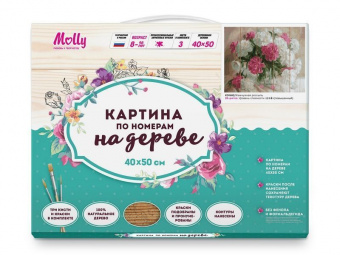 Картина по номерам на дереве 40х50 ЖЕМЧУЖНАЯ РОССЫПЬ (28 цветов)
