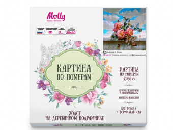 Картина по номерам 30х30 АНТОНОВ А. РОЗЫ (28 цветов)