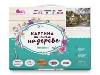 Картина по номерам на дереве 40х50 У КАНАЛА (26 цветов)