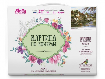 Картина по номерам 40х50 У канала (26 цветов)