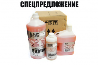 Топливо Mumeisha 5% nitro (авиа/верт) 3л (коробка 5шт)