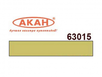 Эмаль АКАН акриловая Лимонно-серая (выцветшая), 10 мл