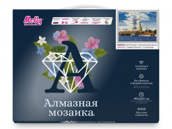 Картина мозаикой с нанесенной рамкой 40х50 САНКТ-ПЕТЕРБУРГ. ПЕТРОПАВЛОВСКАЯ КРЕПОСТЬ (36 цветов)