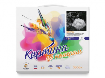 Картина по номерам 30х30 БЕЛАЯ РОЗА (14 цветов)