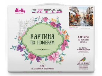 Картина по номерам 40х50 Окно в Париж (28 цветов)