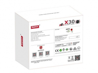Р/У квадрокоптер Syma X30 с FPV трансляцией WiFi, GPS, 2.4G RTF