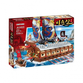 Конструктор OXFORD KOREAN HERO YI SUN-SHIN (TURTLE SHIP) 836дет. JK34620