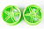 Wheel Rim (Front)