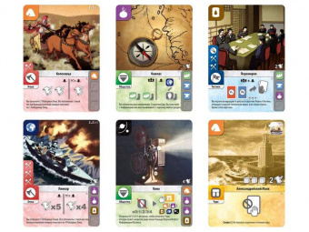 Настольная игра ZVEZDA ''Цивилизация. От начала времён.'', для компании