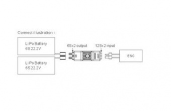 Адаптер последовательного соединения батарей Align T-Plug