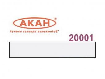 Краска АКАН акрилатлатексная Белая матовая, 10 мл