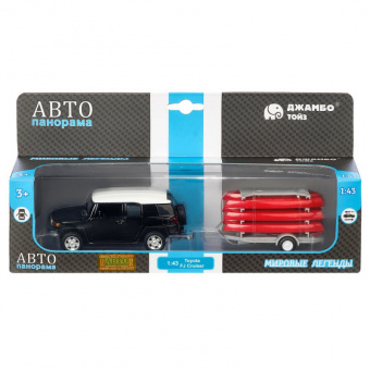 Машина АВТОПАНОРАМА Toyota FJ Cruiser c прицепом с досками для серфинга, 1/43, инерция, в/к