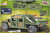 Конструктор автомобиль NATO Armored ALL-Terrain Vehicle