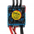Бесколлекторный регулятор Brushless ESC 45A Бесколлекторный регулятор Brushless ESC 45A