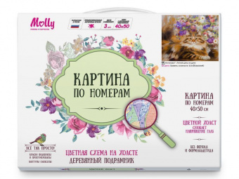 Картина по номерам с цветной схемой 40х50 КОТИНОВА Г. ЛЕТНИЙ ДЕНЬ НА ДАЧЕ (32 цвета)