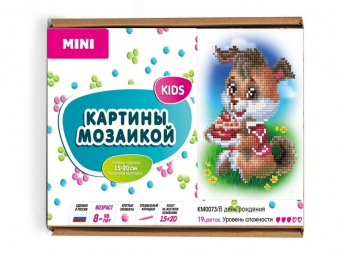 Алмазная мозаика 15х20 В день рождения (19 цветов)