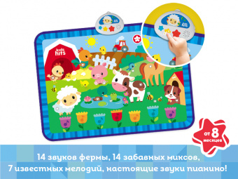 Интерактивная игрушка Kids Hits Музыкальный коврик с огоньками Кто пасется на лугу
