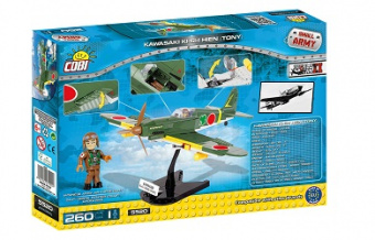 KAWASAKI  KI-61-II