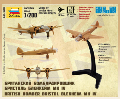 Сборная модель ZVEZDA Британский бомбардировщик ''Бристол Блэнхейм'', 1/200