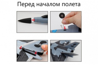 Радиоуправляемый самолет Veyron J-20 (EPP) 2.4G