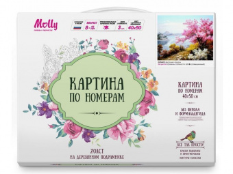 Картина по номерам 40х50 Цветение сакуры (26 цветов)