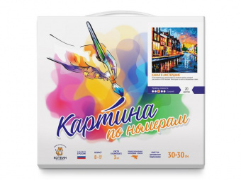 Картина по номерам 30х30 КАНАЛЫ АМСТЕРДАМА (20 цветов)
