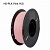 Филамент Kingroon High Speed PLA Pink 1.75mm 1KG