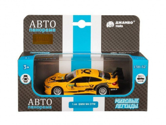 Машина АВТОПАНОРАМА BMW M4, 1/44, желтый, инерция, откр. двери, в/к 17,5*12,5*6,5 см