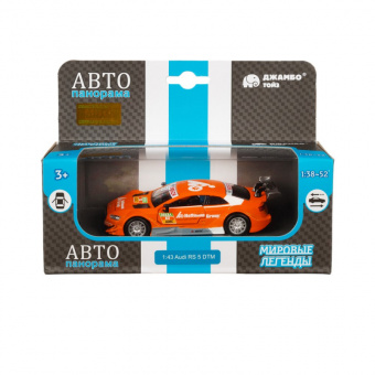 Машина АВТОПАНОРАМА Audi RS 5 DTM, оранжевый, 1/43, откр. двери, в/к 17,5*12,5*6,5 см