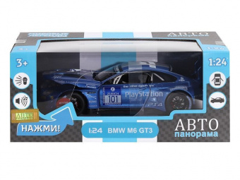 Машина ''АВТОПАНОРАМА'' BMW M6 GT3, синий, 1/24, свет, звук, в/к 24,5*12,5*10,5 см