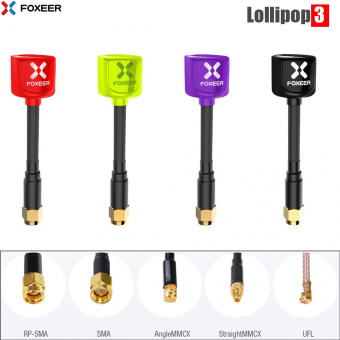 Антенна RTS Lollipop 5.8Ghz 2.3dBi RHCP (SMA)