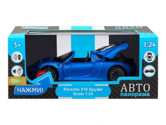Машина АВТОПАНОРАМА Porsche 918 Spyder, 1/24, синий,  свет, звук, в/к 24,5х12,5х10,5 см
