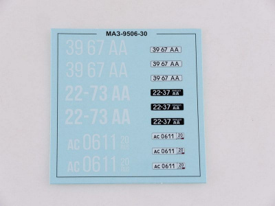 Сборная модель AVD Полуприцеп МАЗ-9506-30, 1/43