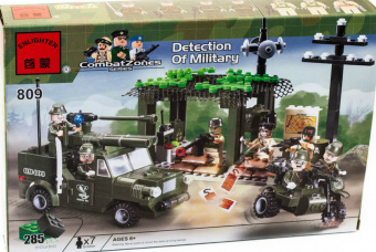 Military chase