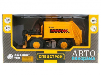 Машина ''АВТОПАНОРАМА'' КАРЬЕРНЫЙ МУСОРОВОЗ, желтый, 1/50, свет, звук, в/к 25*10*13 см