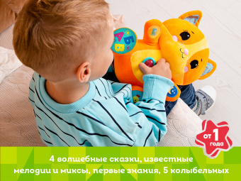 Интерактивная игрушка Kids Hits Учимся вместе с котенком Томом