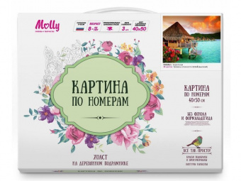 Картина по номерам 40х50 о.Бора Бора (30 цветов)