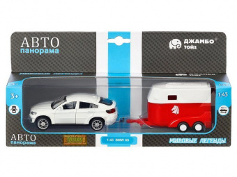 Машина АВТОПАНОРАМА BMW X6 c прицепом, 1/43, открываются передние двери, инерция, в/к