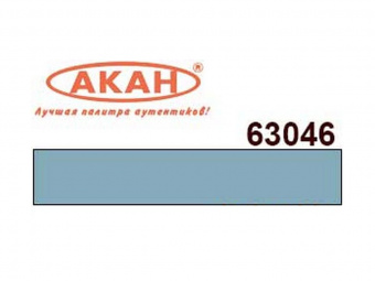 Эмаль АКАН акриловая Голубая, 10 мл