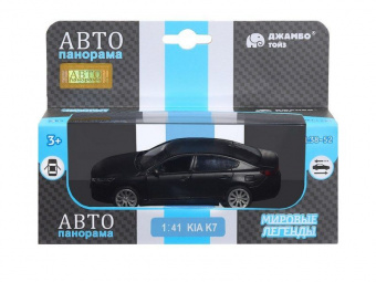 Машина ''АВТОПАНОРАМА'' KIA K7, черный, 1/41, инерция, в/к 17,5*12,5*6,5 см
