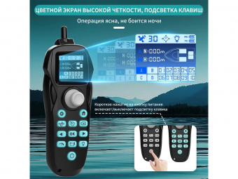 Радиоуправляемый катер для рыбалки Flytec V803 GPS 2.4G RTR