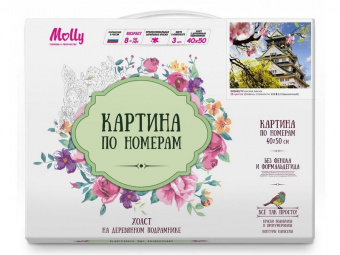 Картина по номерам 40х50 Японская весна (28 цветов)