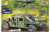Конструктор автомобиль NATO Armored ALL-Terrain Vehicle