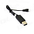 Зарядное устройство USB
