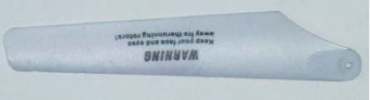 Лопасти нижние