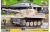 PZKPFW VI TIGER NO 131 PZKPFW VI TIGER NO 131