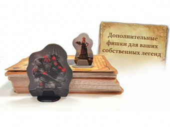 Настольная игра ZVEZDA ''Андор. Потерянные легенды.'', семейная
