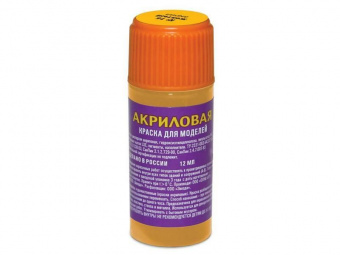 Краска ZVEZDA акриловая, желтая, 12 мл